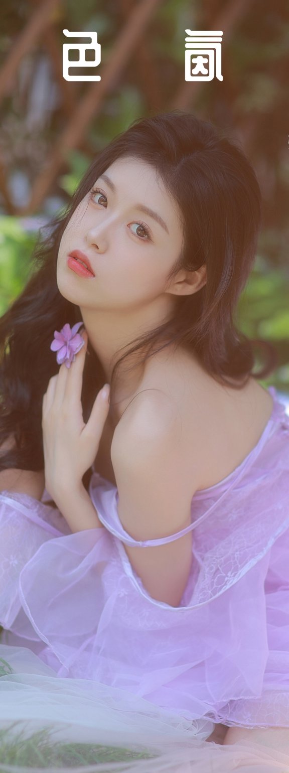 紫色氤氲 张妍秋