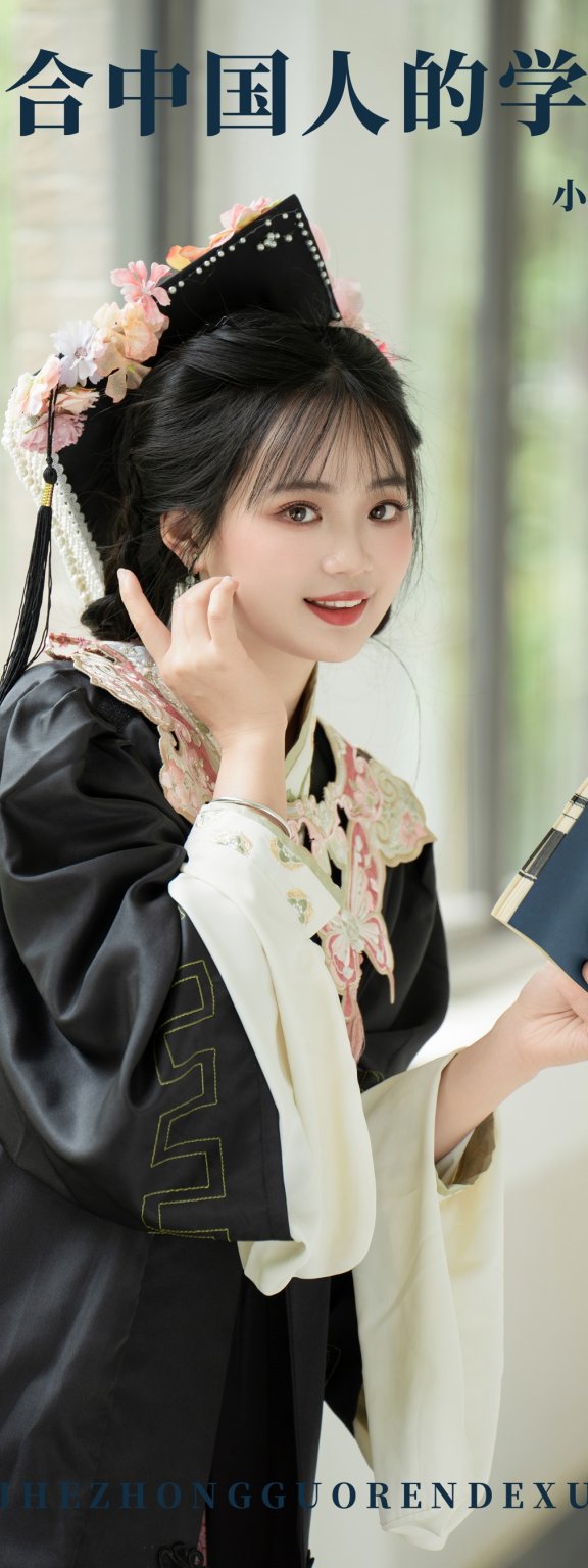 更适合中国人的学士服 小欧O