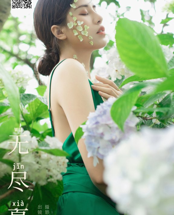 无尽夏 安妮