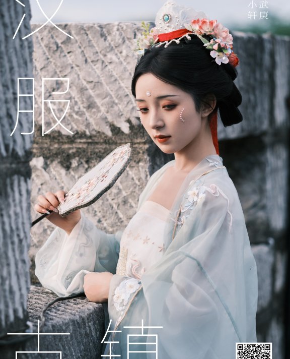 汉服古镇 抿嘴小墨轩