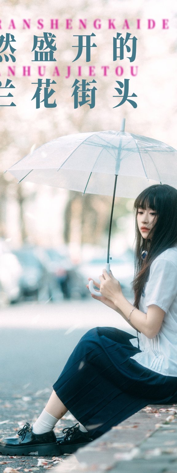 任然盛开的玉兰花街头 小熊维尼