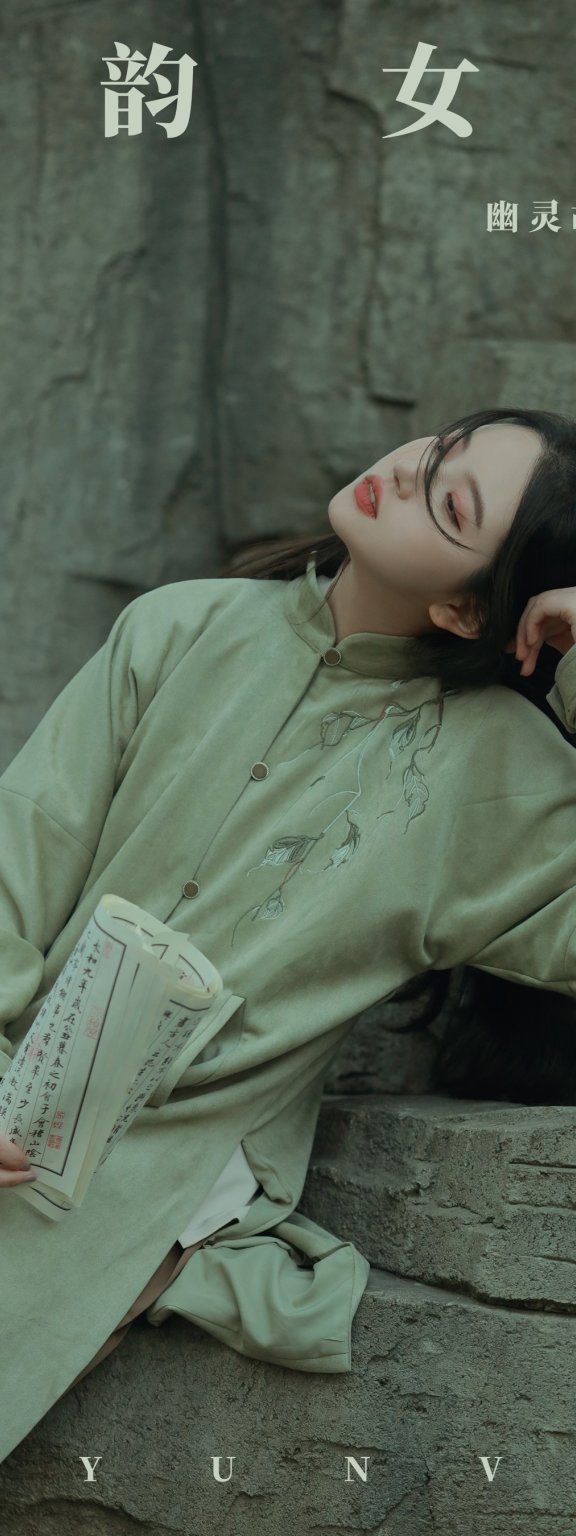 古韵女子 Elaine