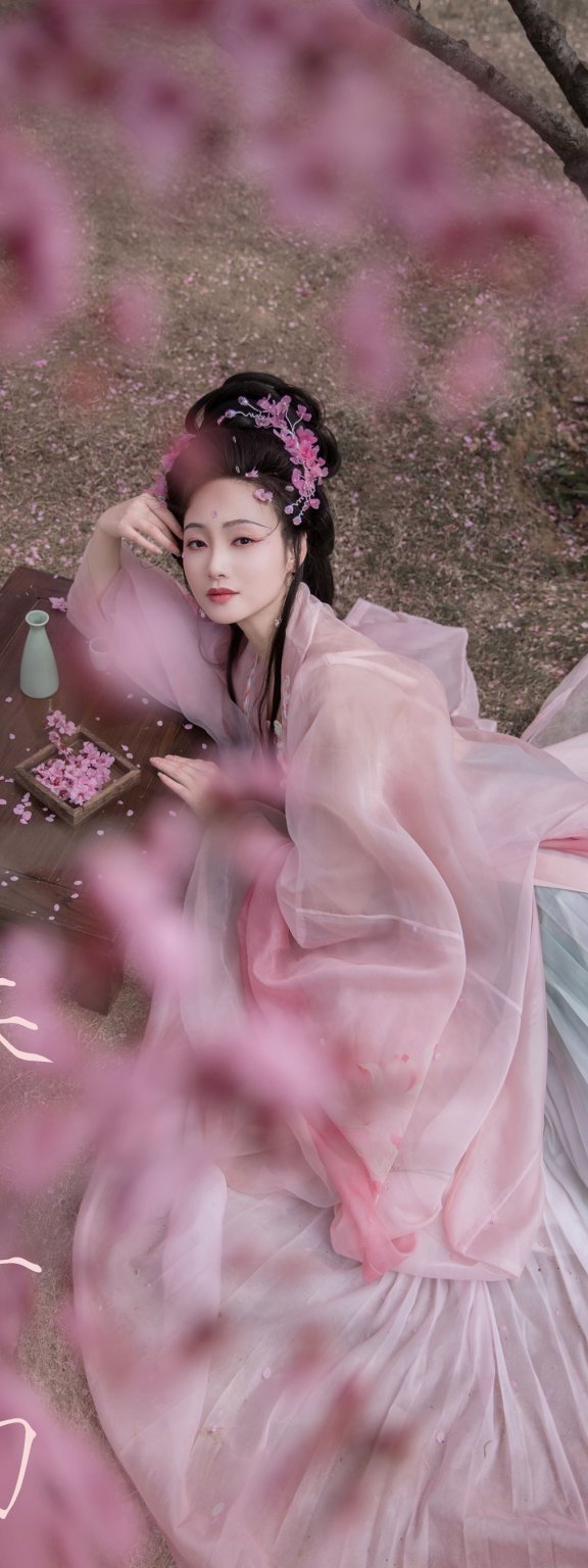 春有约 凌子兮