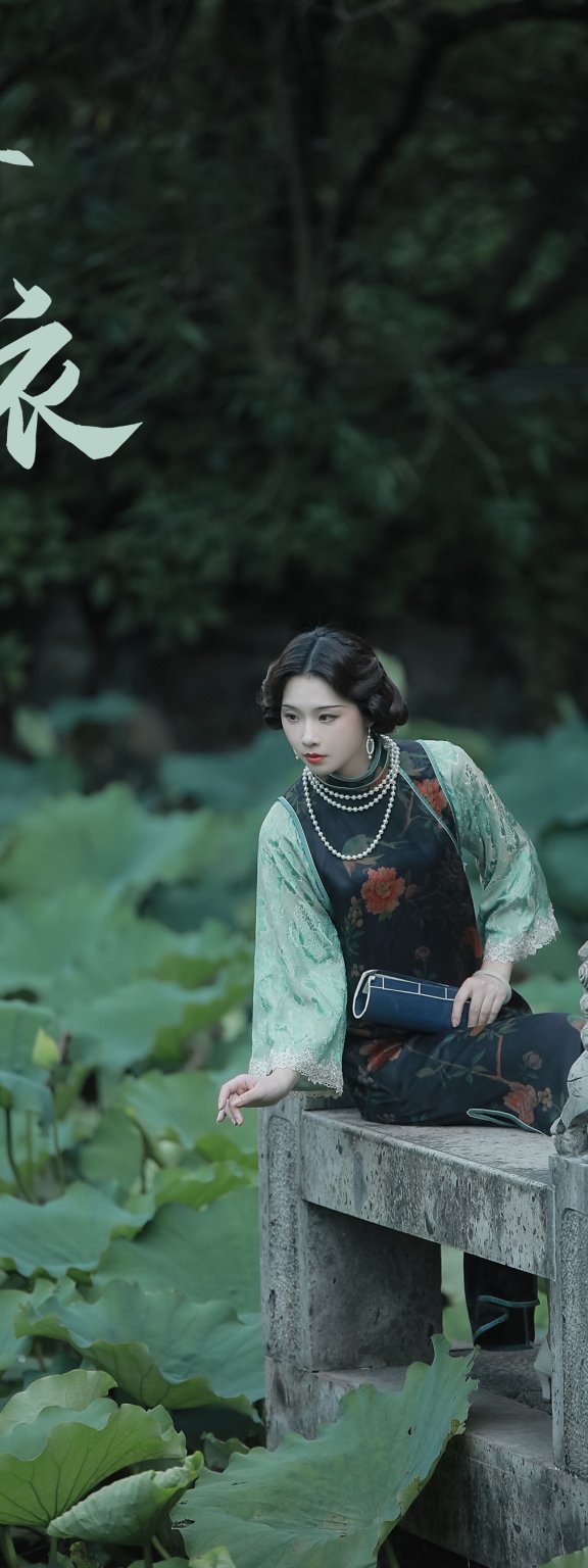 青衣 _喵喵家的小鱼干_