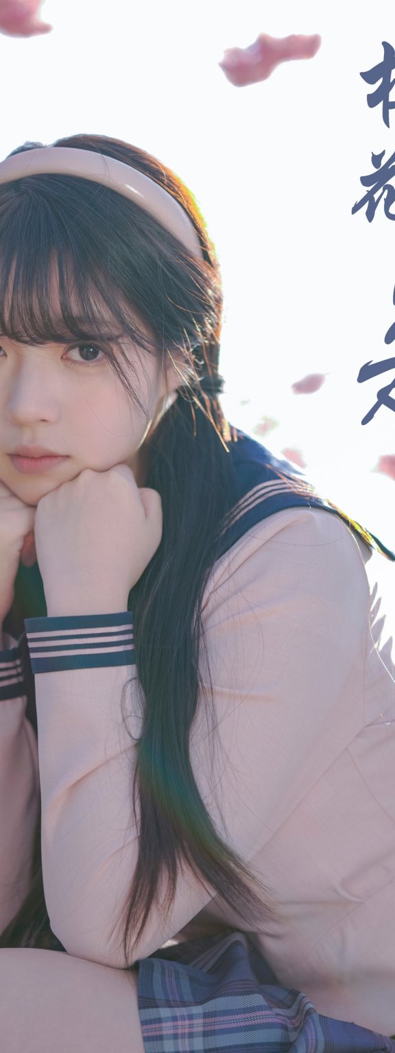 樱花jk 少渚