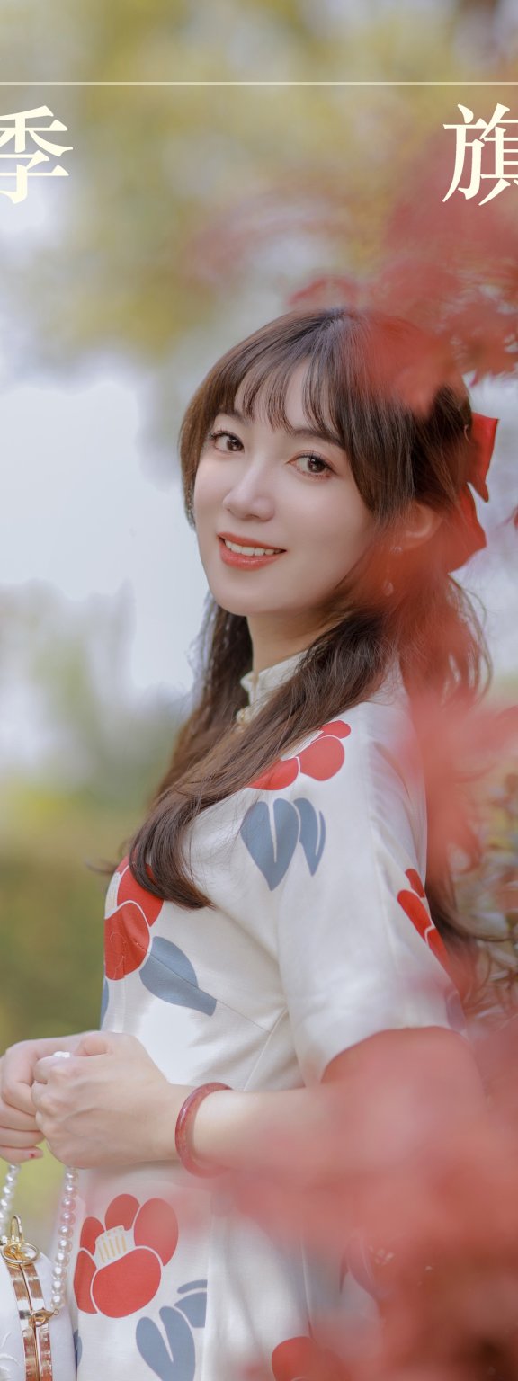 花季旗袍 杉杉
