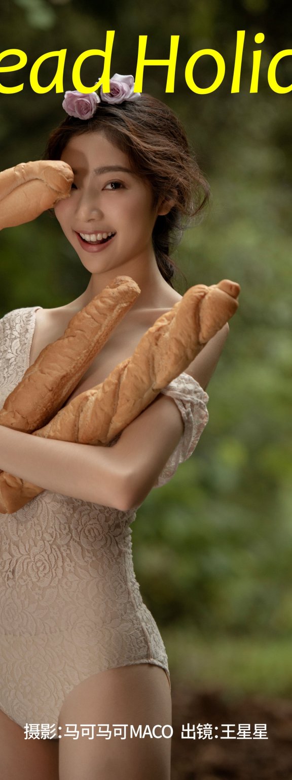 Bread Holiday 王小欣