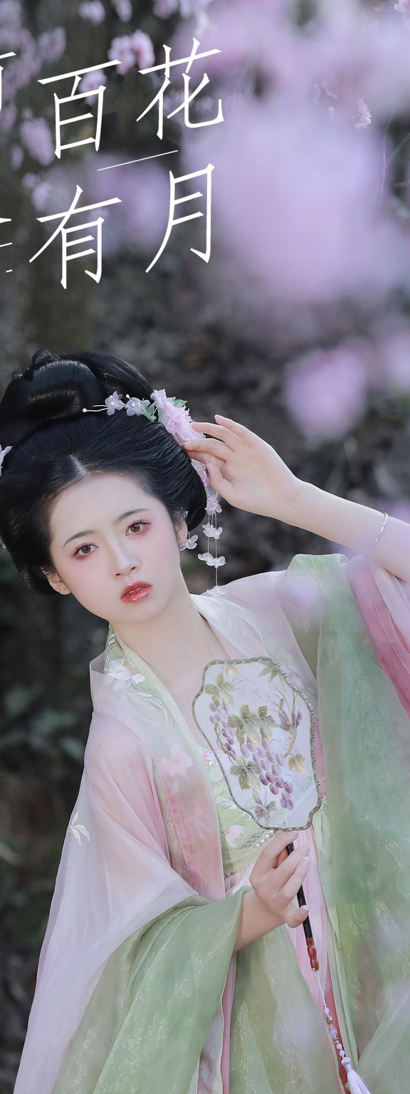 春有百花秋有月 微墨