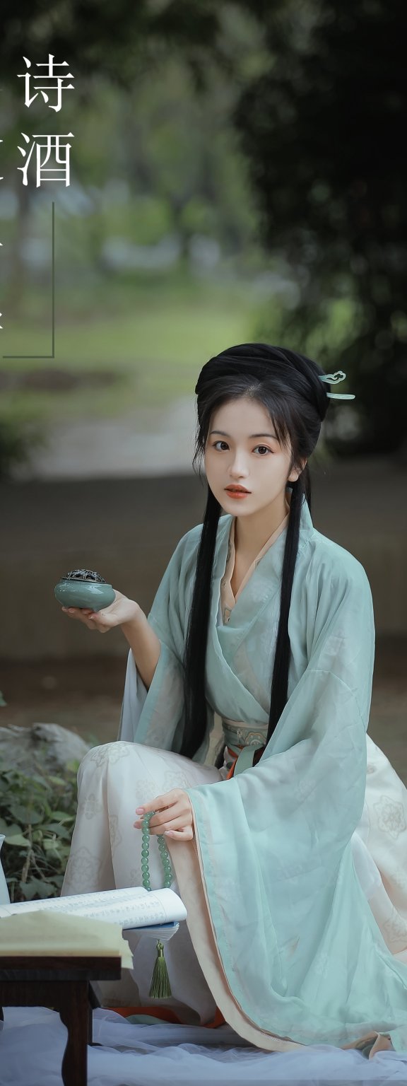诗酒趁年华 沐沐Mumu