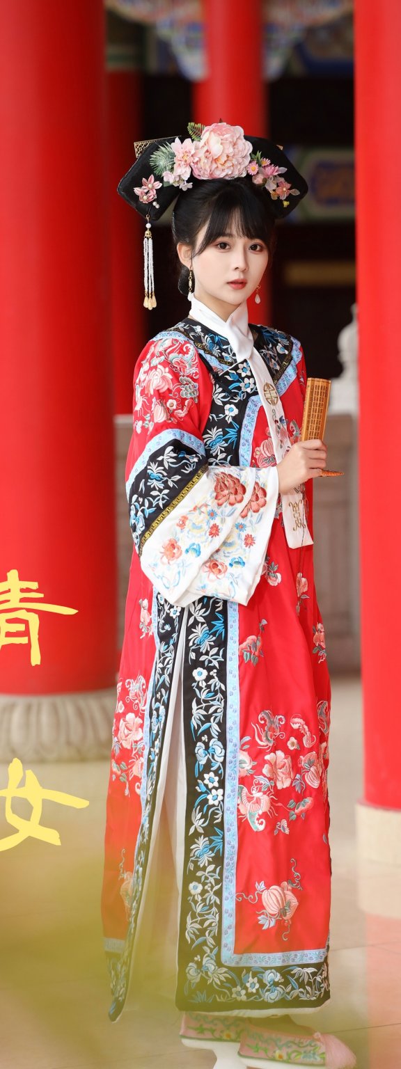 清汉女 我是小岁岁