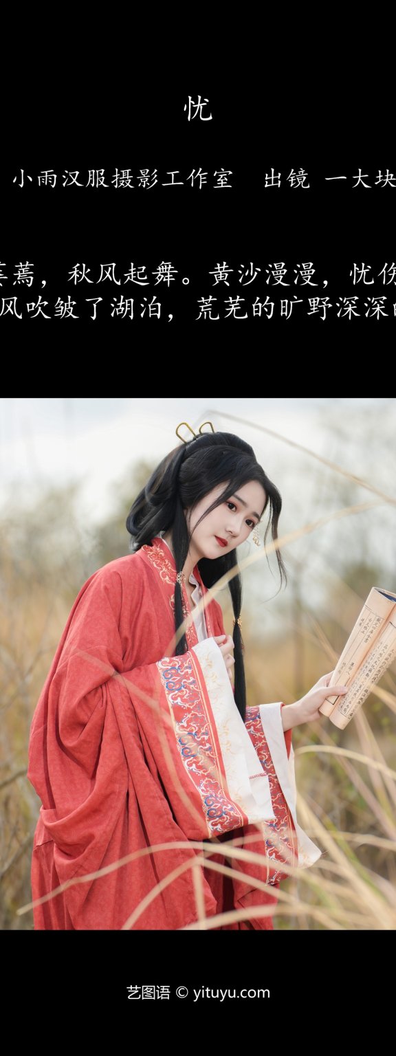 忧 一大块蛋糕