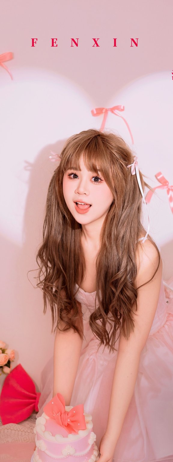 粉心 泡芙小方