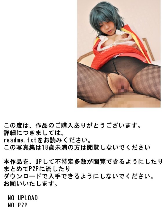 ピンキーwebDL028