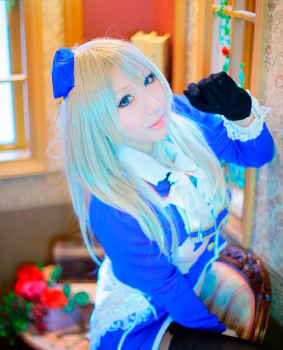 蒼