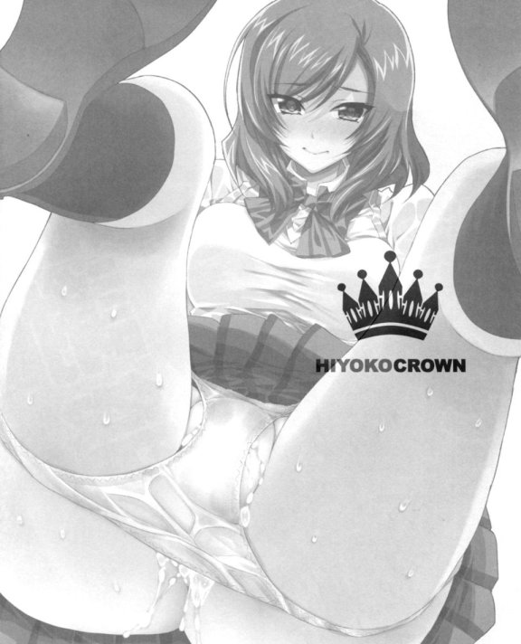 (C88) [HIYOKO CROWN (しなの優良)] 真姫ちゃん感謝祭 (ラブライブ!) [个人汉化]