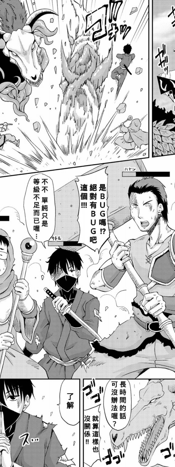 [甲斐ひろゆき] いとこナイトEpisode：3 (COMIC ペンギンクラブ 2022年8・9月合併号)