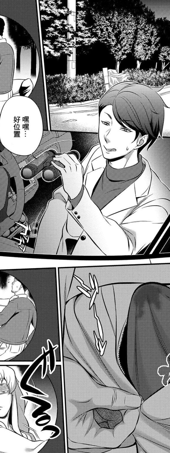 [池田又心] いつまでもいつまでも… (コミック刺激的SQUIRT!! Vol.15)