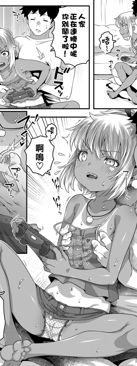 [無道叡智] F.P.S.(フツウにプレイ中にセックス) (COMIC LO 2021年11月号)