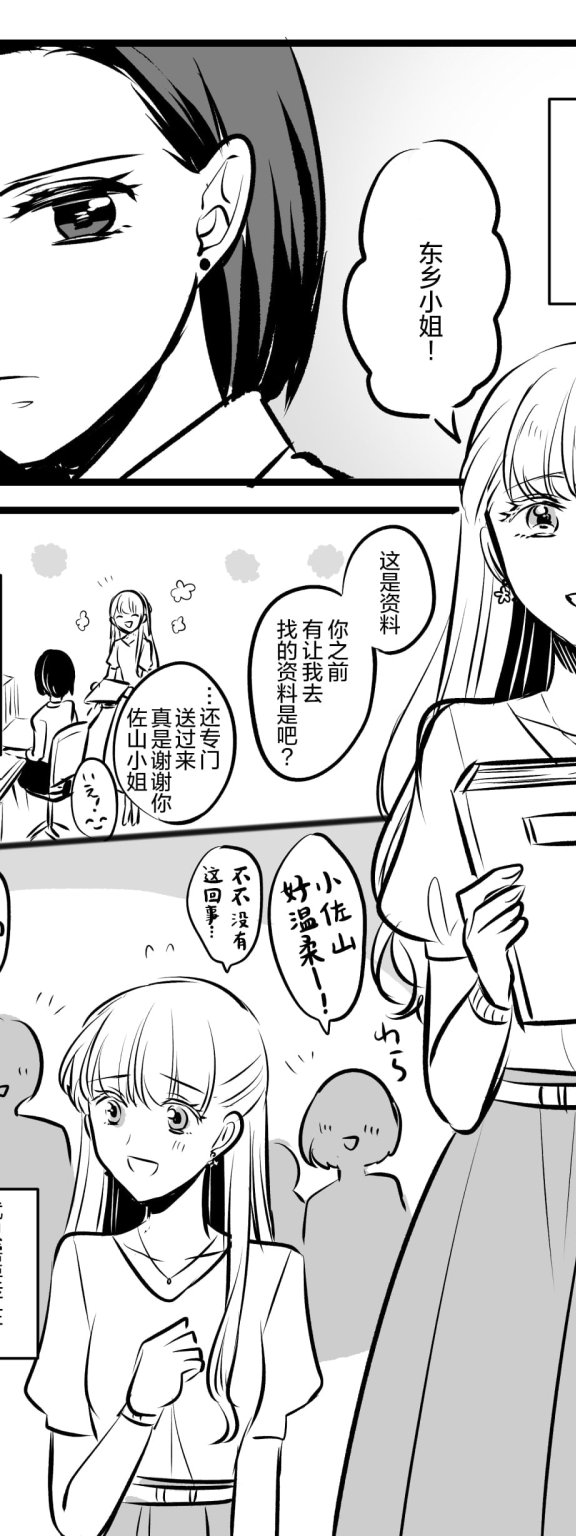 生肉 总集篇 1-24