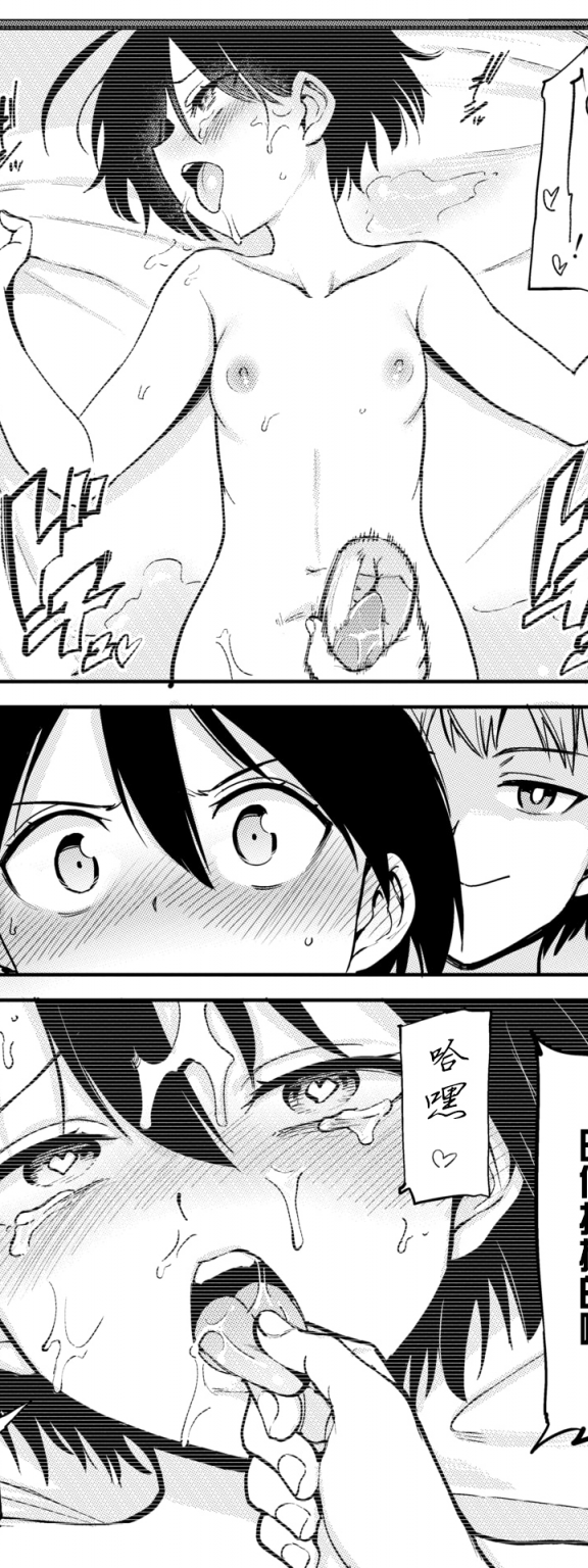 [あおむし] 古谷くんと小栗さん 番外編(COMIC BAVEL 2022年5月号) 