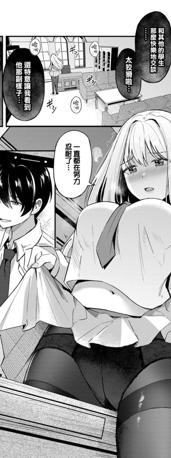 [紺菓] 女王の躾 _ prologue_ (COMIC BAVEL 2023年1月号)
