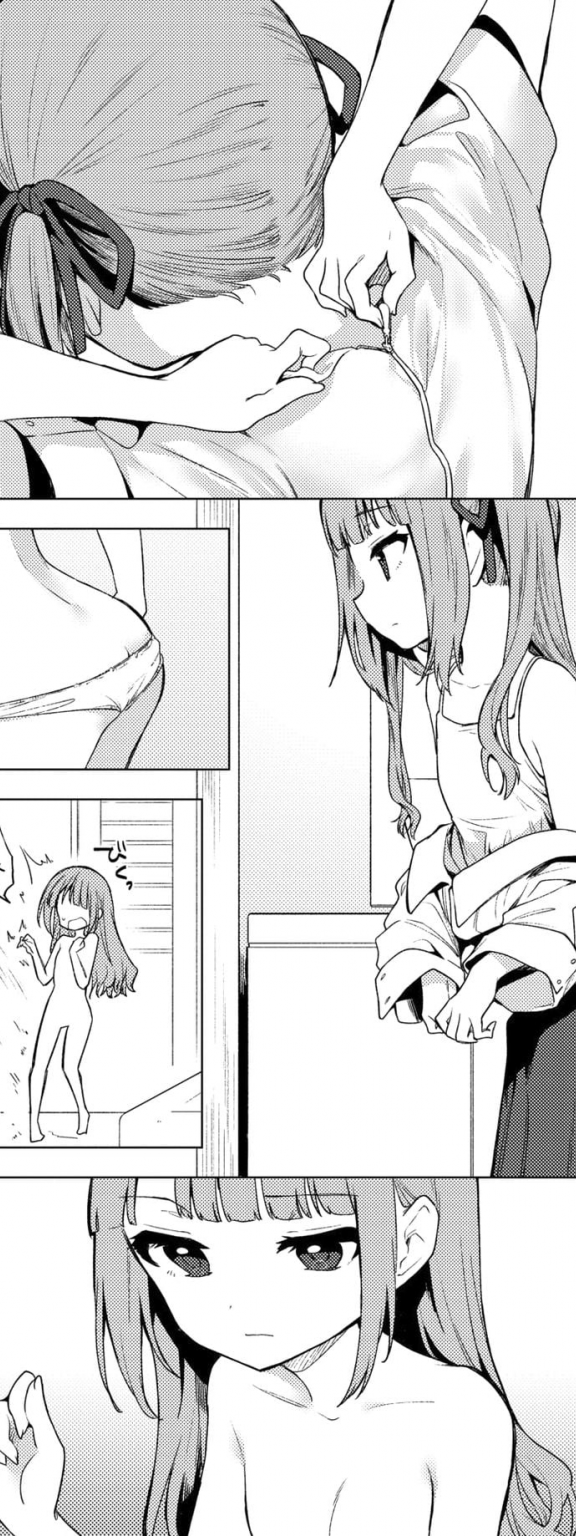 [野際かえで] もう帰りたくない (COMIC BAVEL 2021年3月号)[Digital]