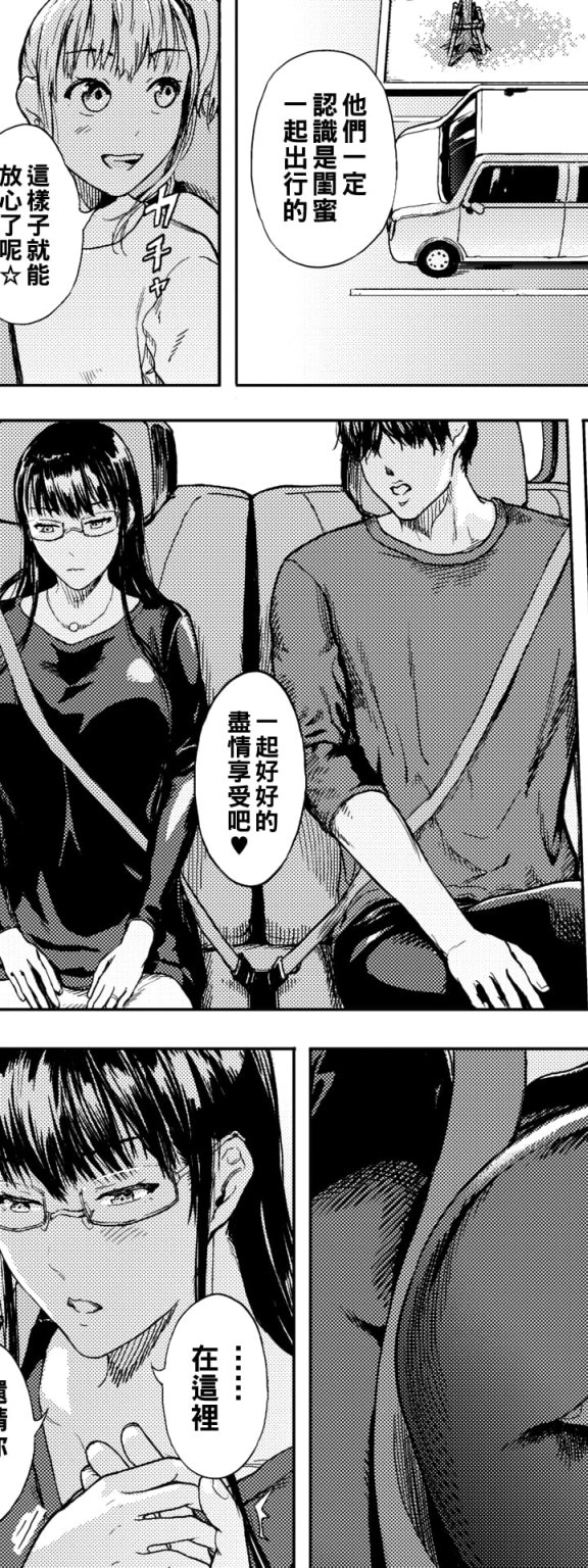 [くろふーど] 悶温絶泉