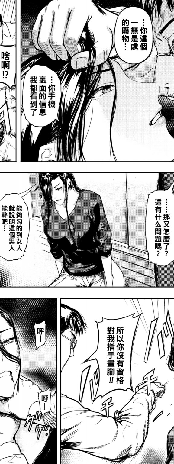 [くろふーど] 黒の欲望