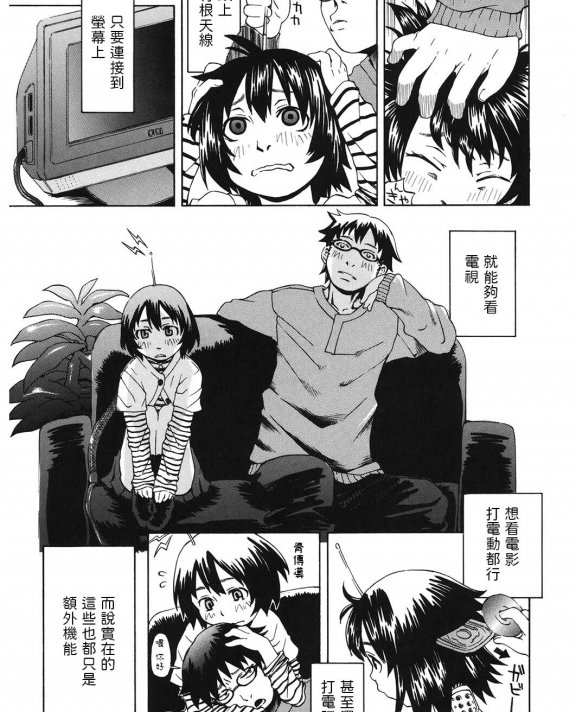 [小林王桂] 旬感オートマータ ( LQ -Little Queen- Vol.48)