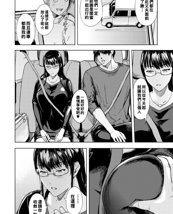[くろふーど] 悶温絶泉