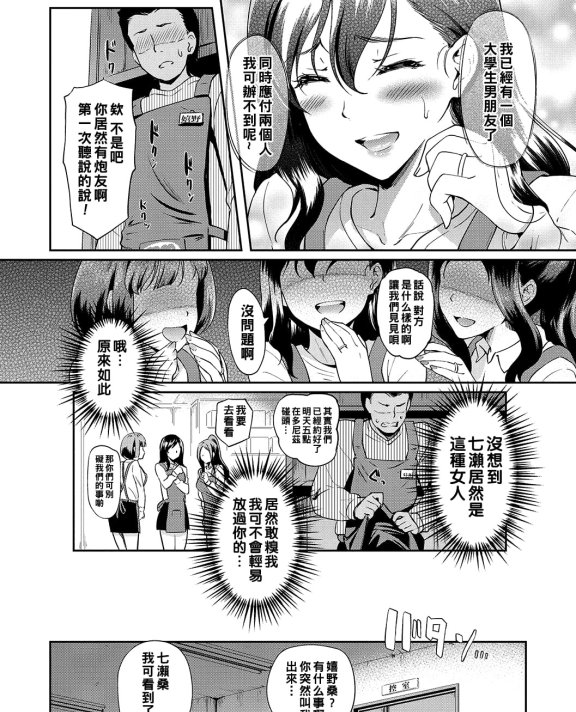 [宏式] 夜のパートタイム 1