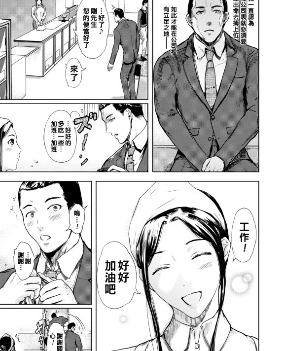 [くろふーど] 兵士と女神