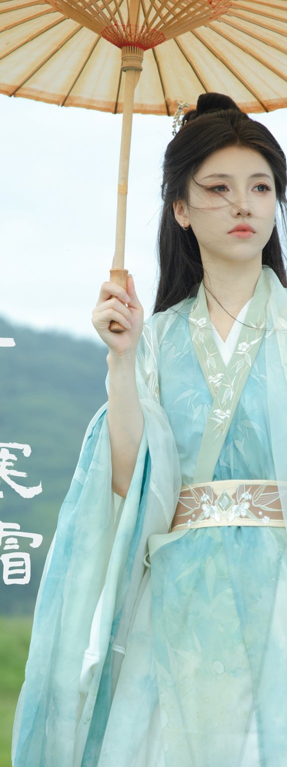 2024.08.08 一剑寒霜 珠珠